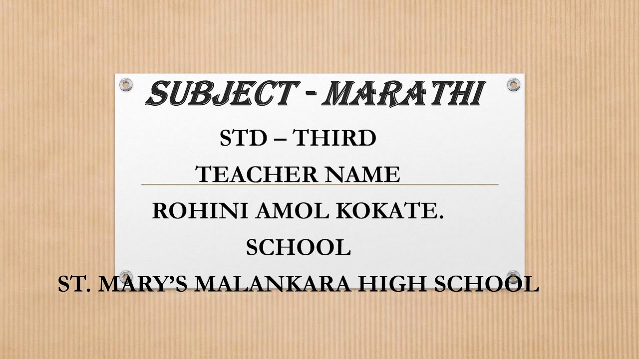 Standard: III , Subject: Marathi , Topic: Grammar ; Naam( Noun)