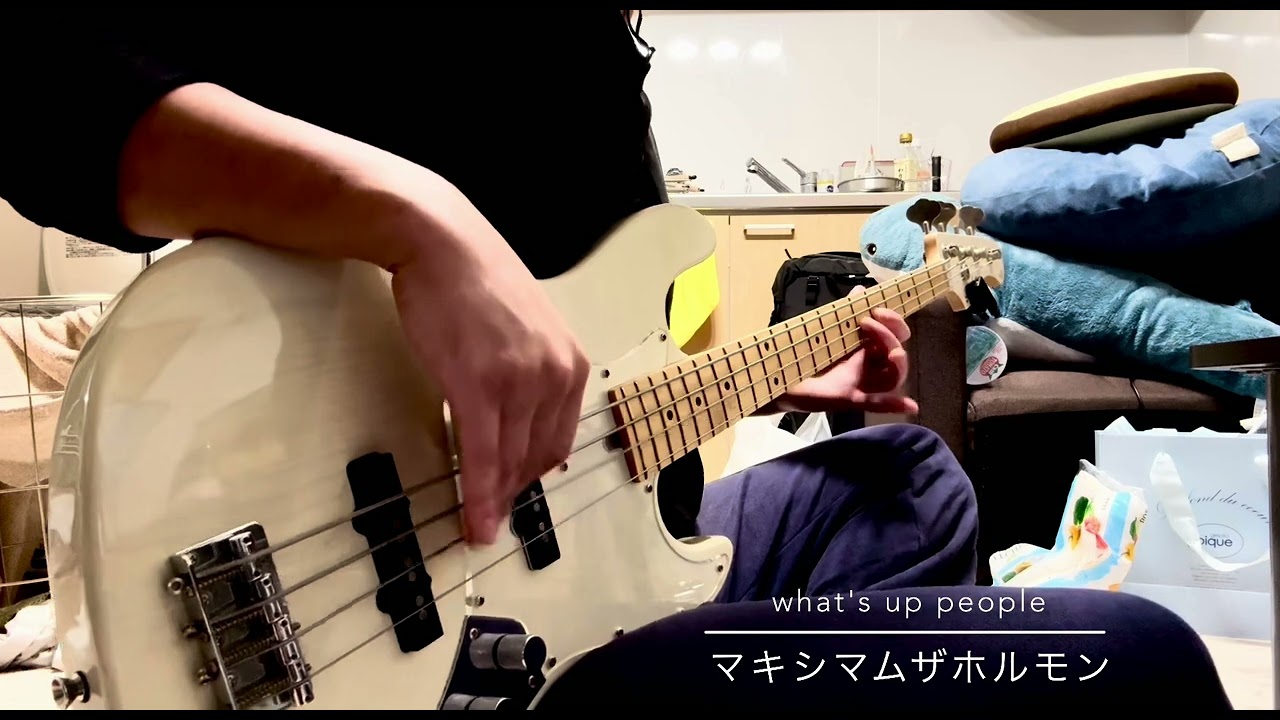 what's up people／マキシマムザホルモン　ベース弾いたヨ