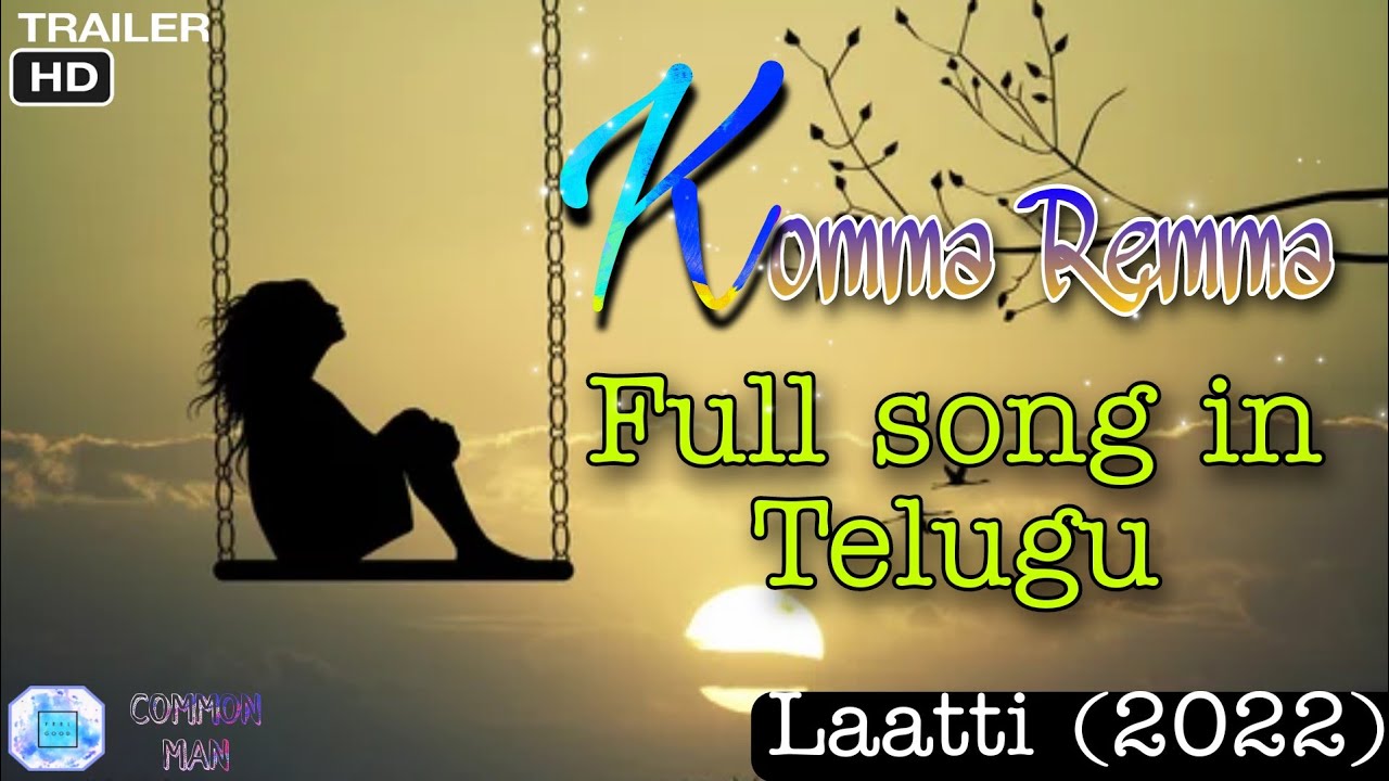 komma remma song/ song lyrics /laatti movie /2022 songs/ laster songs/ #laatti #komma_remma_song