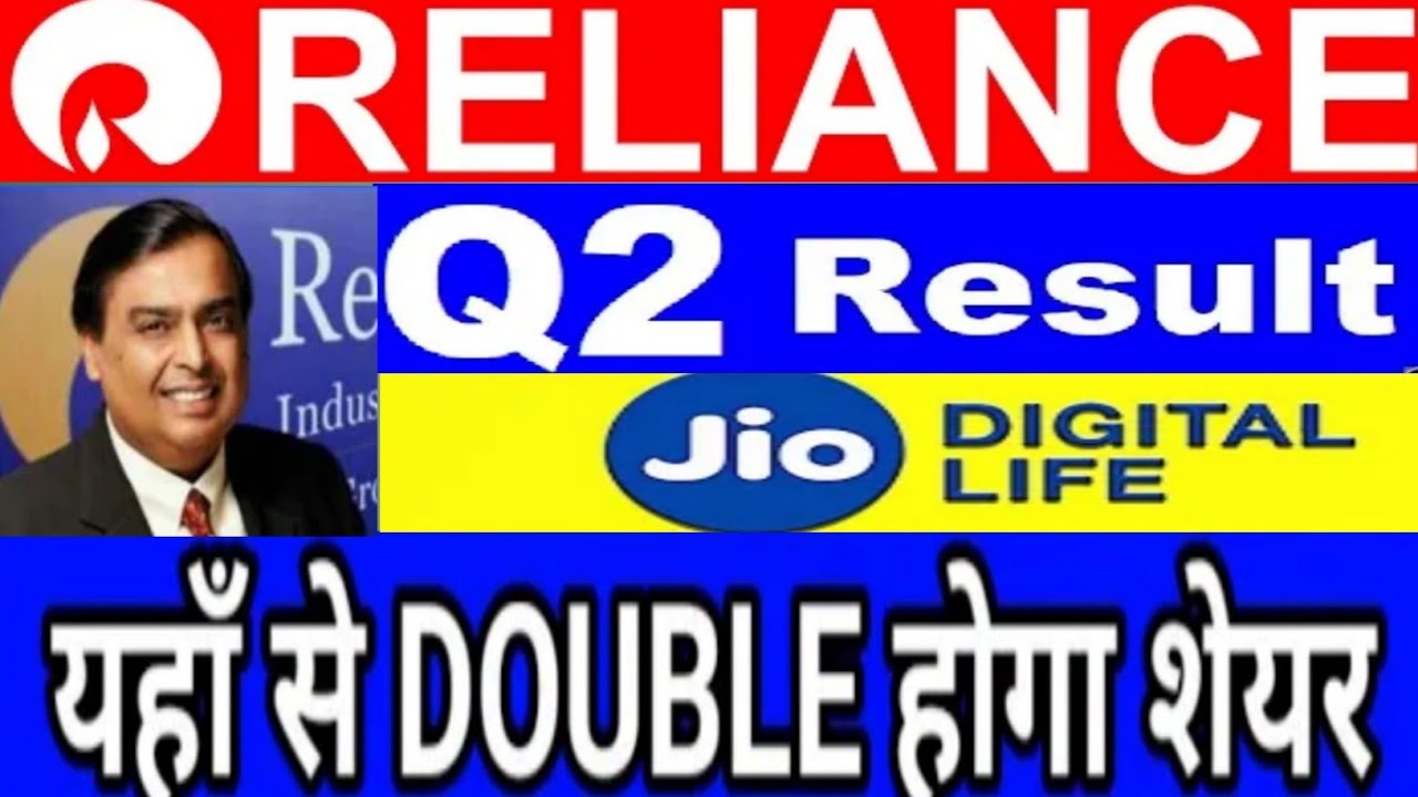 RELIANCE SHARE LASTEST NEWS |  RELIANCE Q2 RESULTS 2022 |RILJIO| RETAIL | RELIANCE INDUSTRIES SHARE