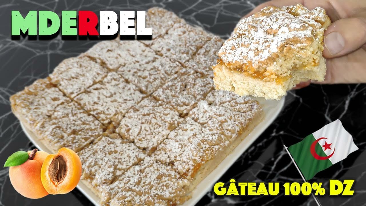 Mderbel gâteau 💯%🇩🇿 : gâteau de la Hess (économique 👍🏻)تورتة المربى