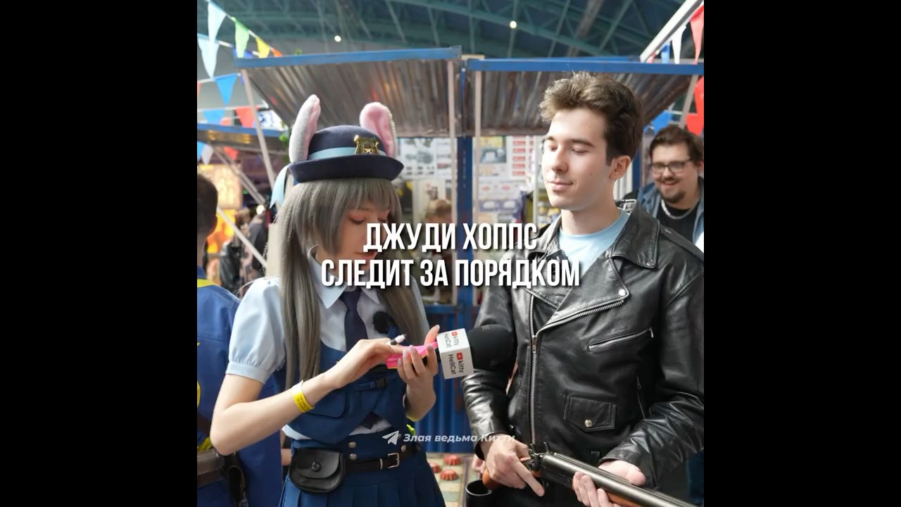 Кто получил от меня штраф? Юникон 2025 второй день