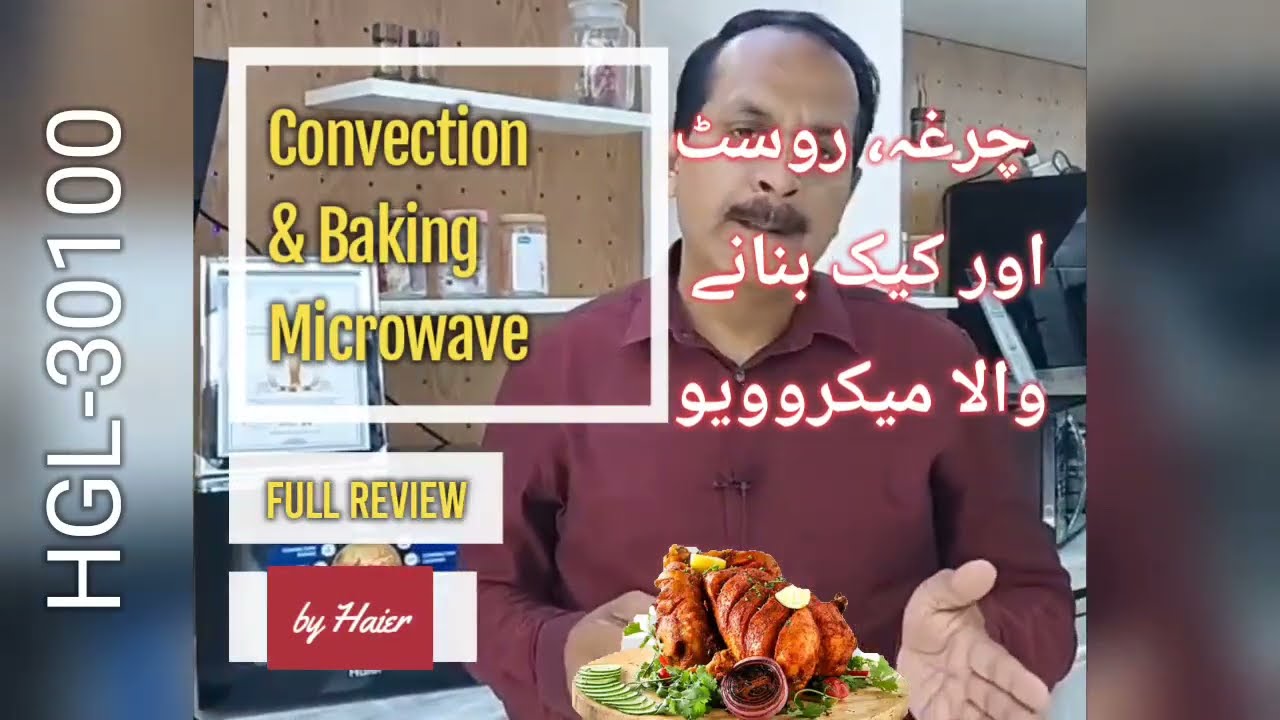 Convection Microwave Oven | Baking Oven Review | Chargha in Microwave | Best Microwave Ovens 2023