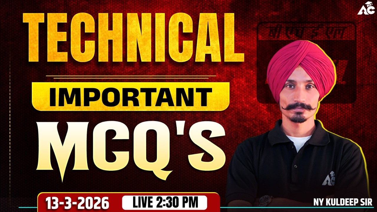 Technical Important MCQ'S By Kuldeep Sir