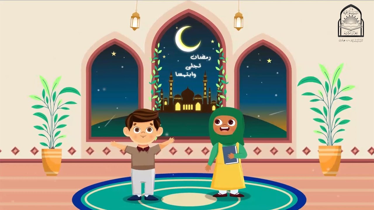 بصوت طفل أنشودة رمضان تجلى - أحلى أداء