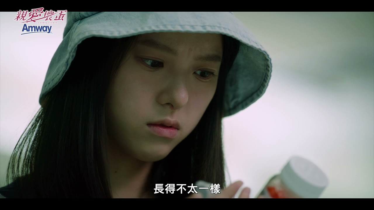 為了愛，就可以變成壞蛋嗎？4/29起 TVBS42台 22:00『親愛壞蛋』