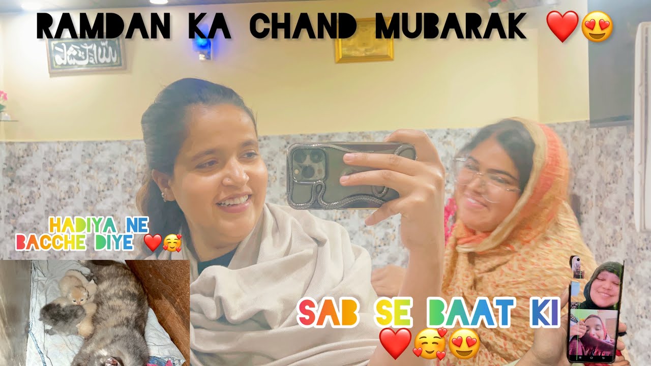 Ramdan ka chand Mubarak ho ❤️🥰😍hame di hadiya ne khushkhabri 😍🥰