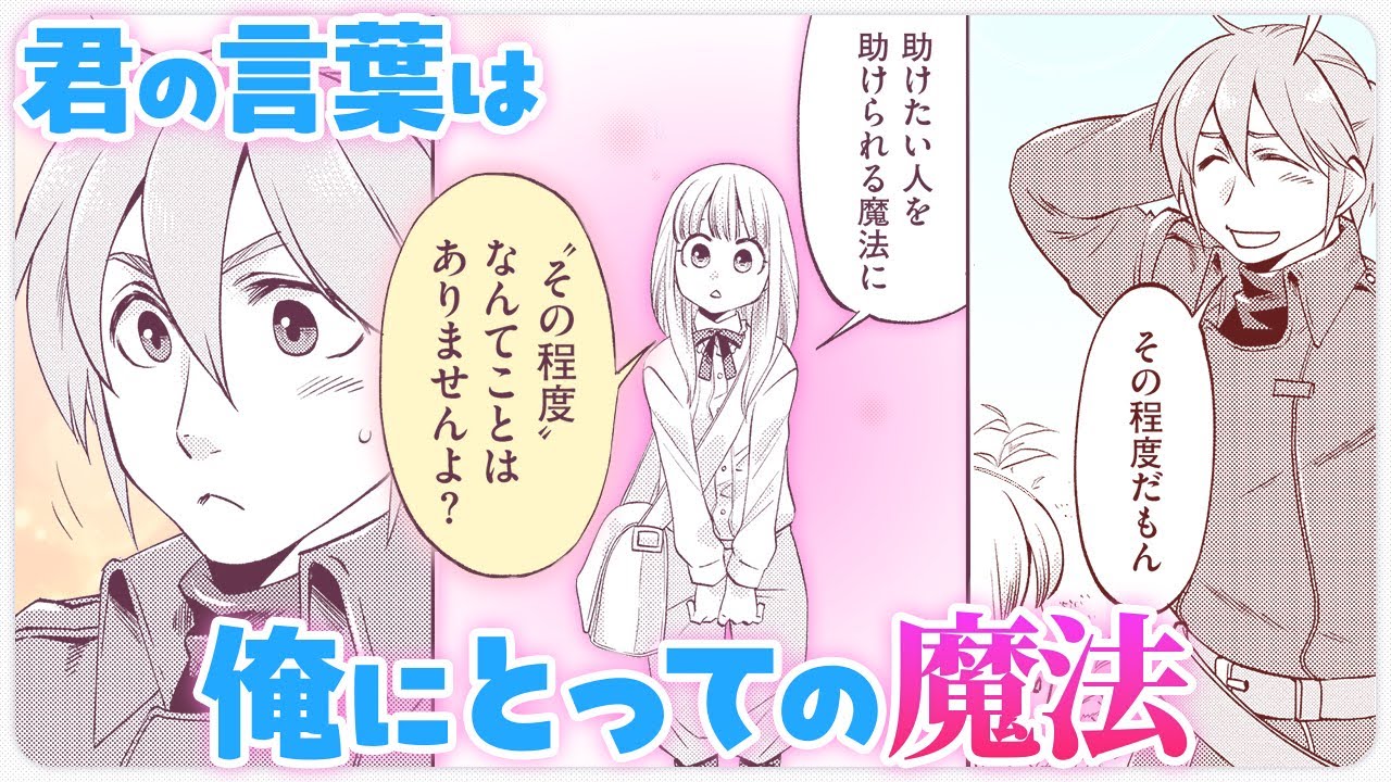 【異世界漫画】深まる絆…純真なのに時に冷静なご令嬢に周囲は困惑⁉