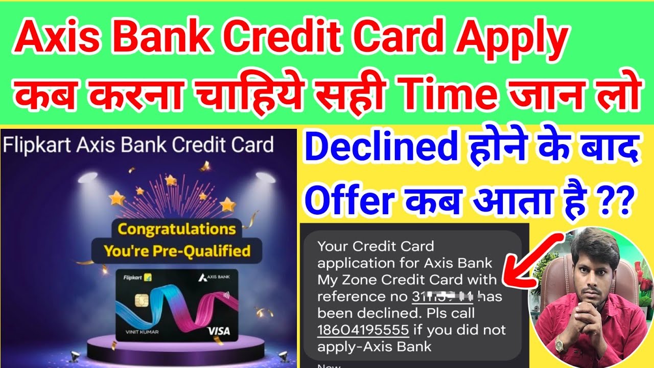Axis Bank Credit Card Declined | Declined होने के बाद Offer कब तक आता है | ये ग़लती मत करो सावधान 😱