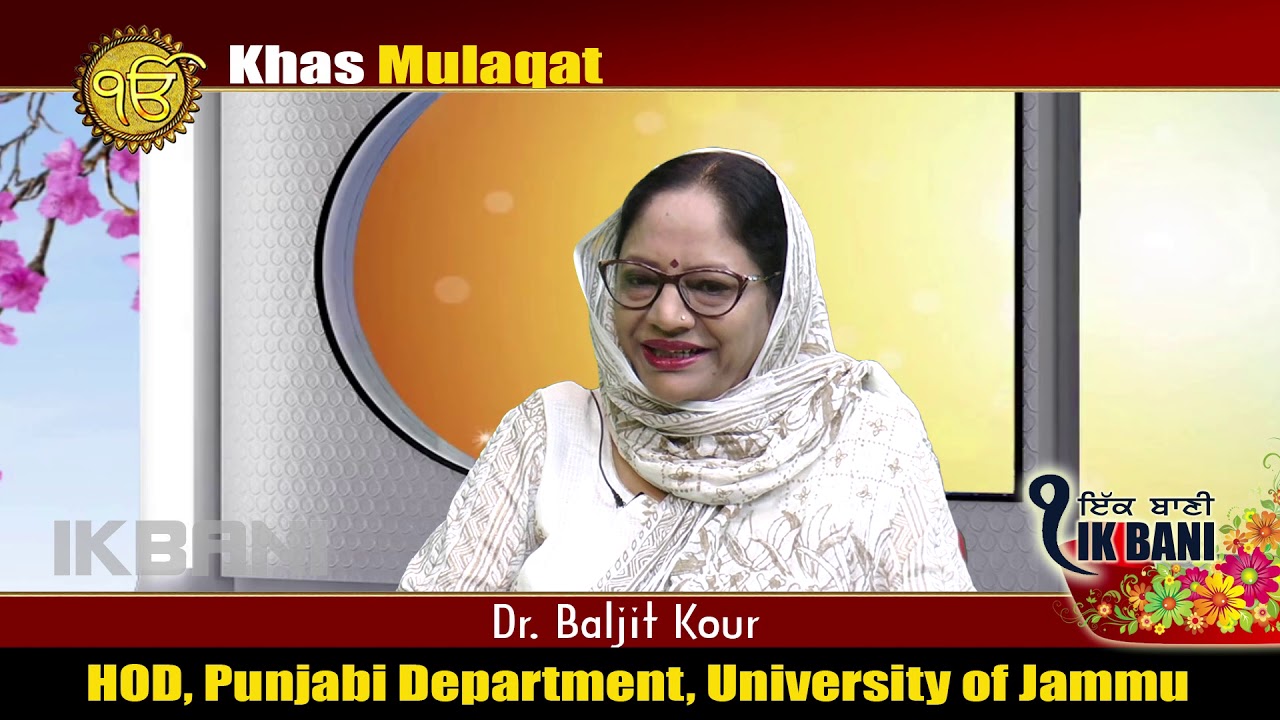 Exclusive Interview with Dr. Baljit Kour