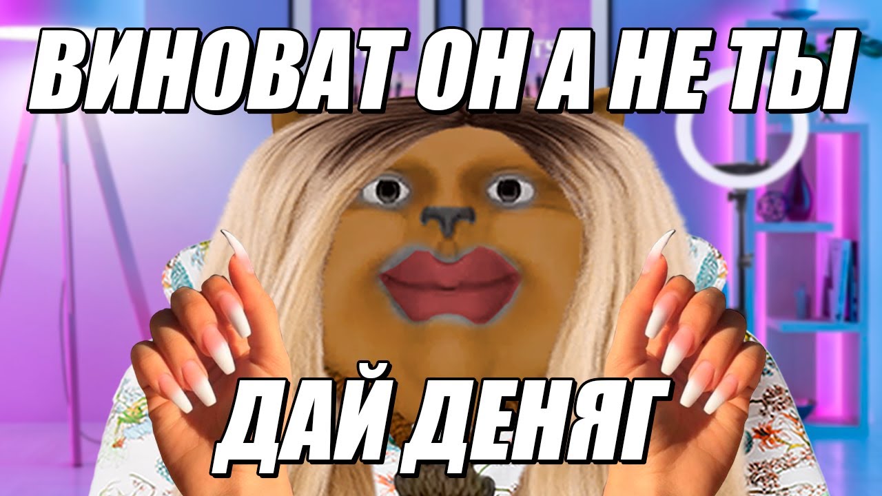 Solek Смотрит | СЕКТЫ по разрушению жизни - уроки для 