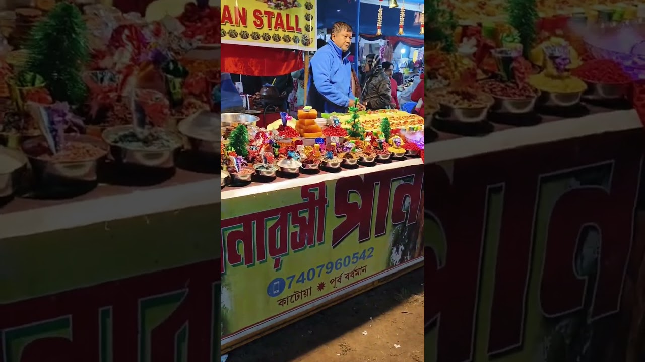 Khali pockete ghure elam mela 🙂