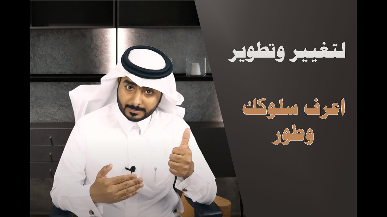 للتغيير من شخصيتك