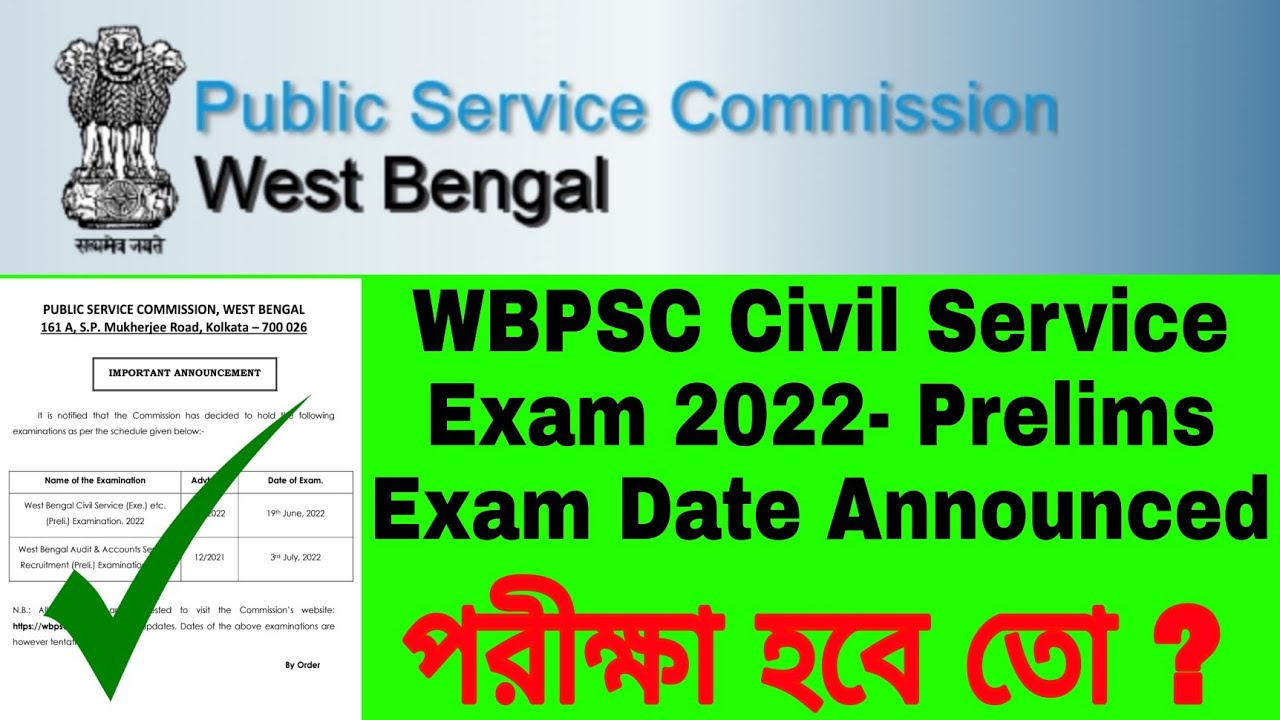 WBPSC Civil Services Exam Date 2022 || পরীক্ষা হবে তো ? Preliminary Exam Date 2022 ?