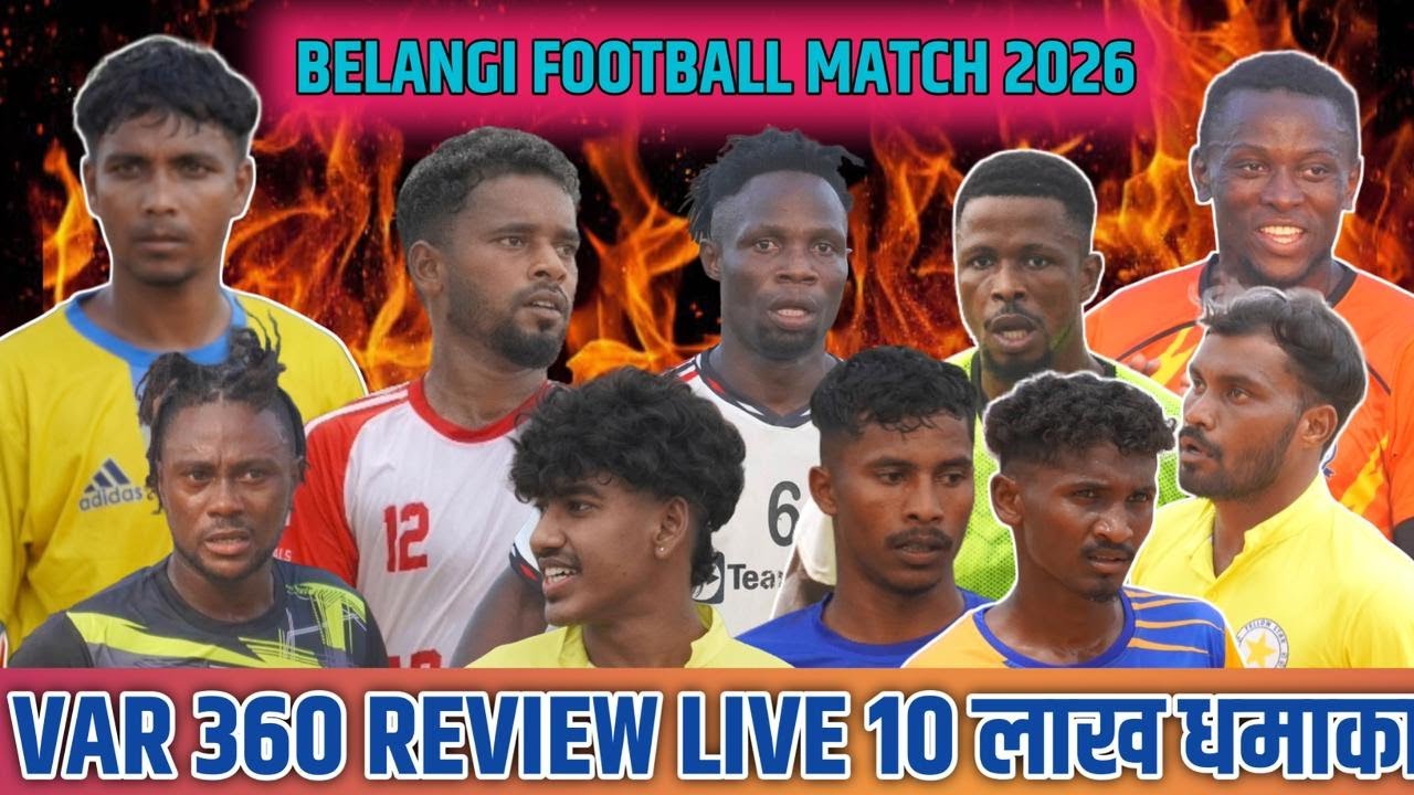 ADIWASI YUVA VIKAS CLUB FOOTBALL TOURNAMENT 2026 || DAY-4 || RANCHI (JHARKHAND)
