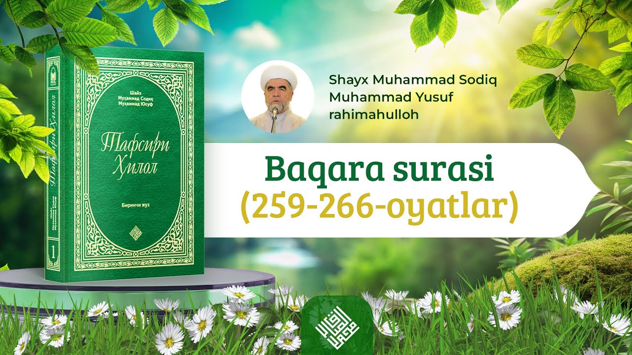 34. Baqara surasi (259-266-oyatlar) | 