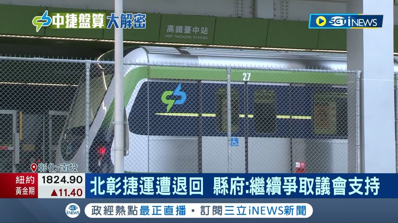 中台灣選戰流量密碼是它? 參選人瘋推