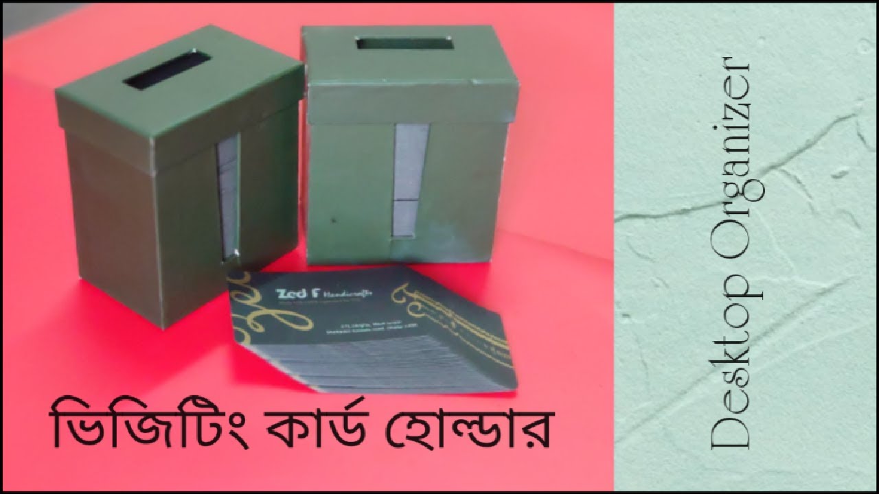 Diy Making Visiting Card Holder at home-Desktop Organizer-Paper Crafts@Mukta Art & Craft