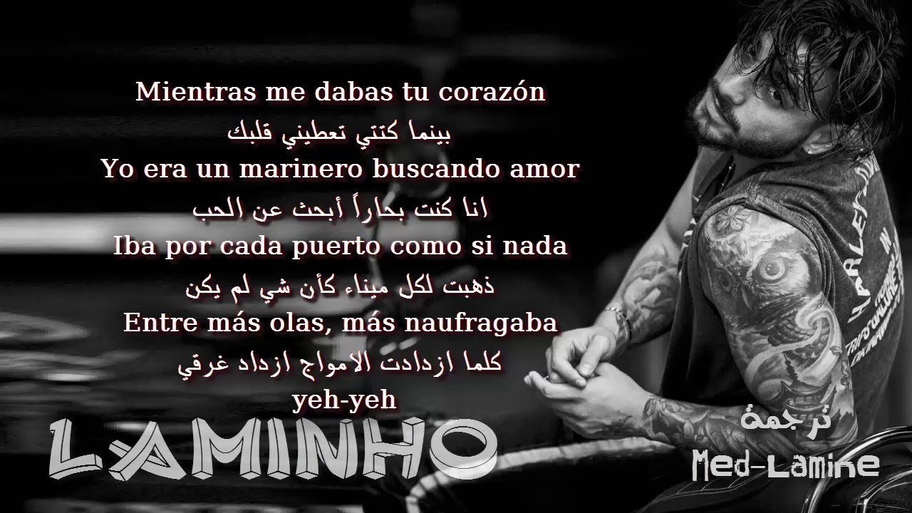 Maluma – Marinero مترجمة عربي