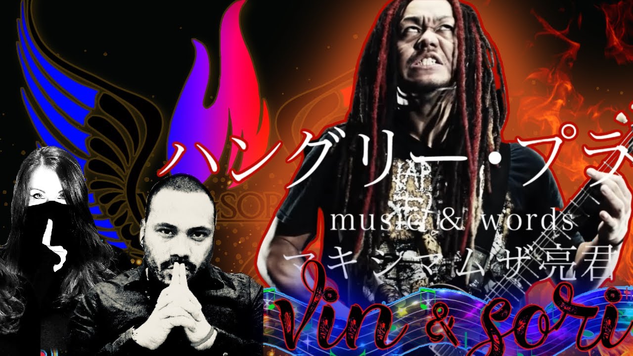 Maximum the Hormone-Hungry Pride