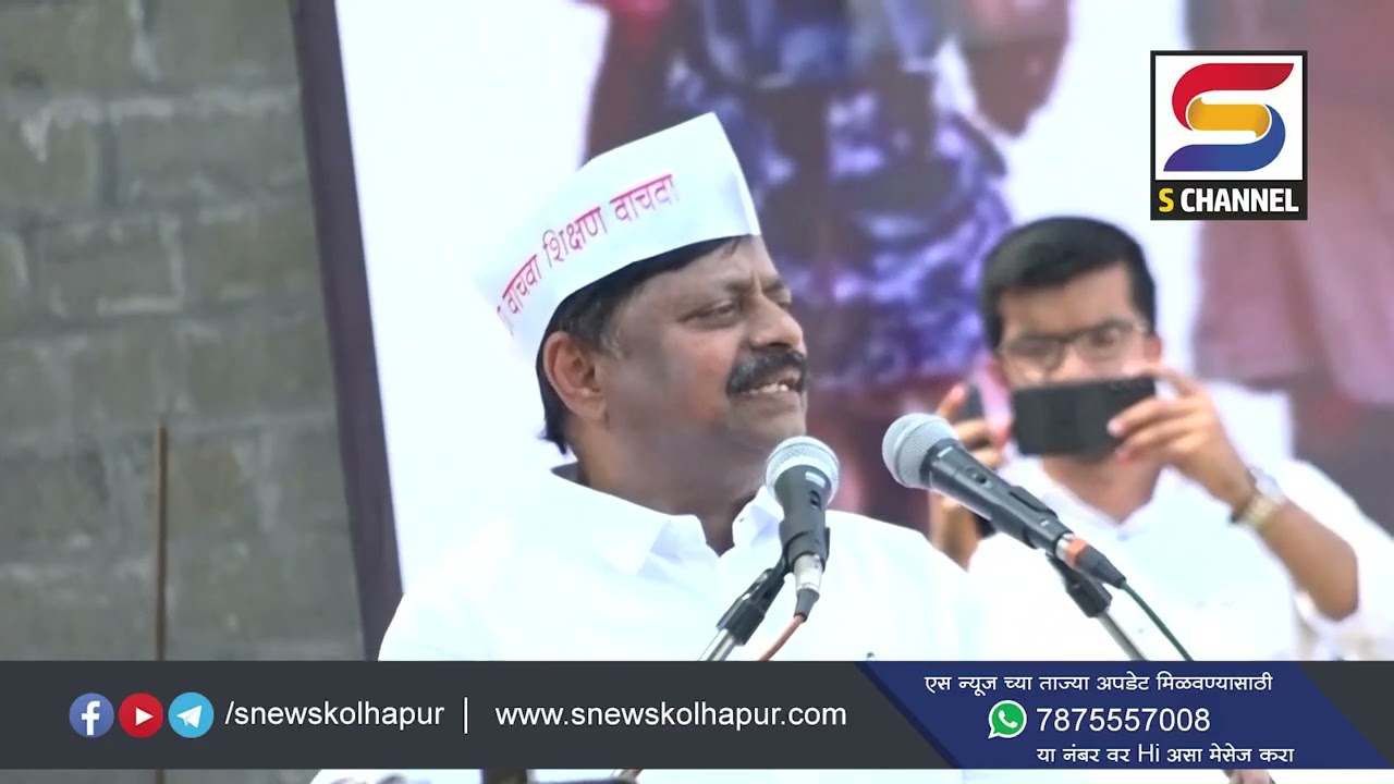खा शाहू महाराज म्हणाले एक विद्यार्थी असला तरी शाळा चालली पाहिजे