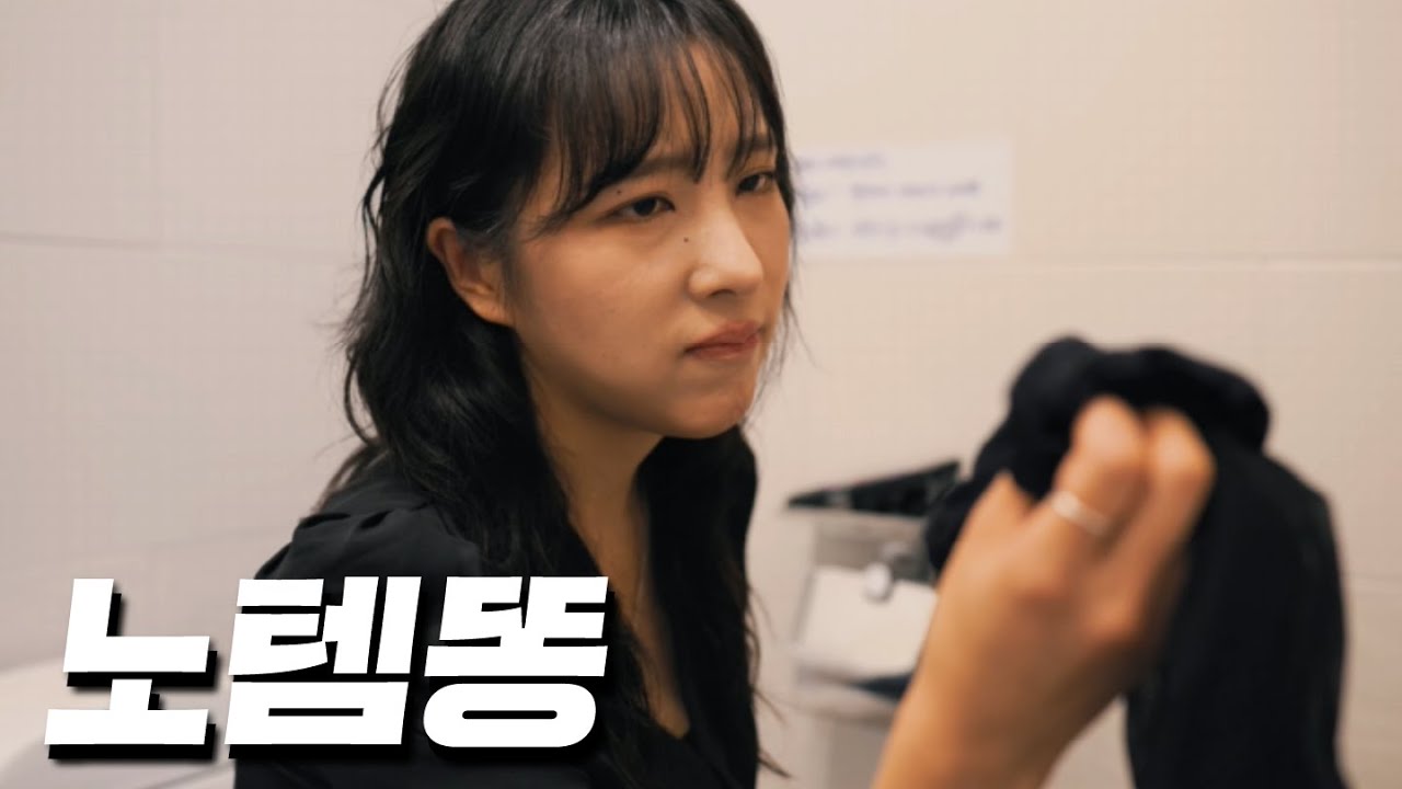 [SUB] 미안해... 검스야...