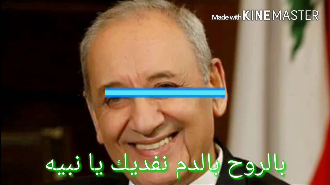 يا سيف الحق القاطع (meghwar amal)