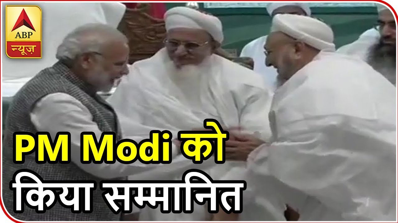 Indore: Dawoodi Bohra Community Give PM Modi A Shawl | ABP News