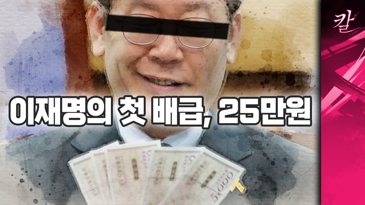 25만원 전국민 배급은 왜 나쁜가