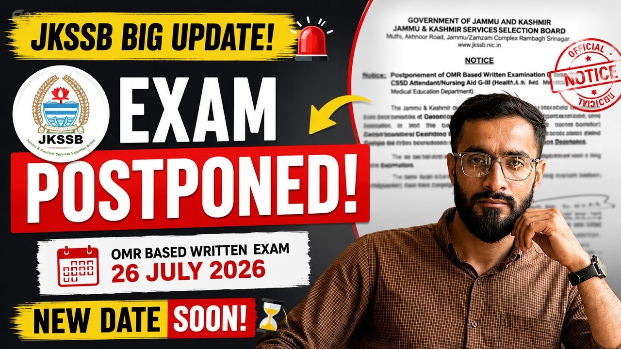JKSSB Big Update! CSSD Attendant/Nursing Aid Exam Postponed | New Exam Date Kab Aayegi?