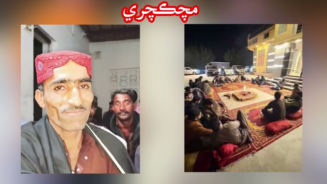 Mach kachari 