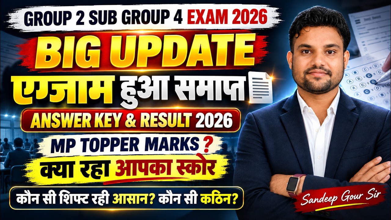 GROUP 2 SUB GROUP 4 ANSWER KEY 2026 | GROUP 2 SHB GROUP 4 CUT OFF 2026 | GROUP 2 SUB GROUP 4 RESULT