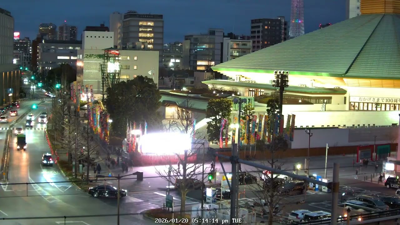 4K 両国国技館 Sumo | 東京 ライブカメラ | Camera 2 | 2026-01-20, 18:57