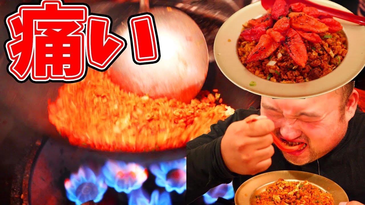 【究極の激辛チャーハン】地獄の苦しみにリベンジする【辛いもんや ギロチン 南船場店】