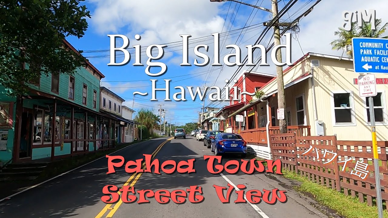 Pahoa Town  Street View - Hawaii, Big Island (Town/Homes)