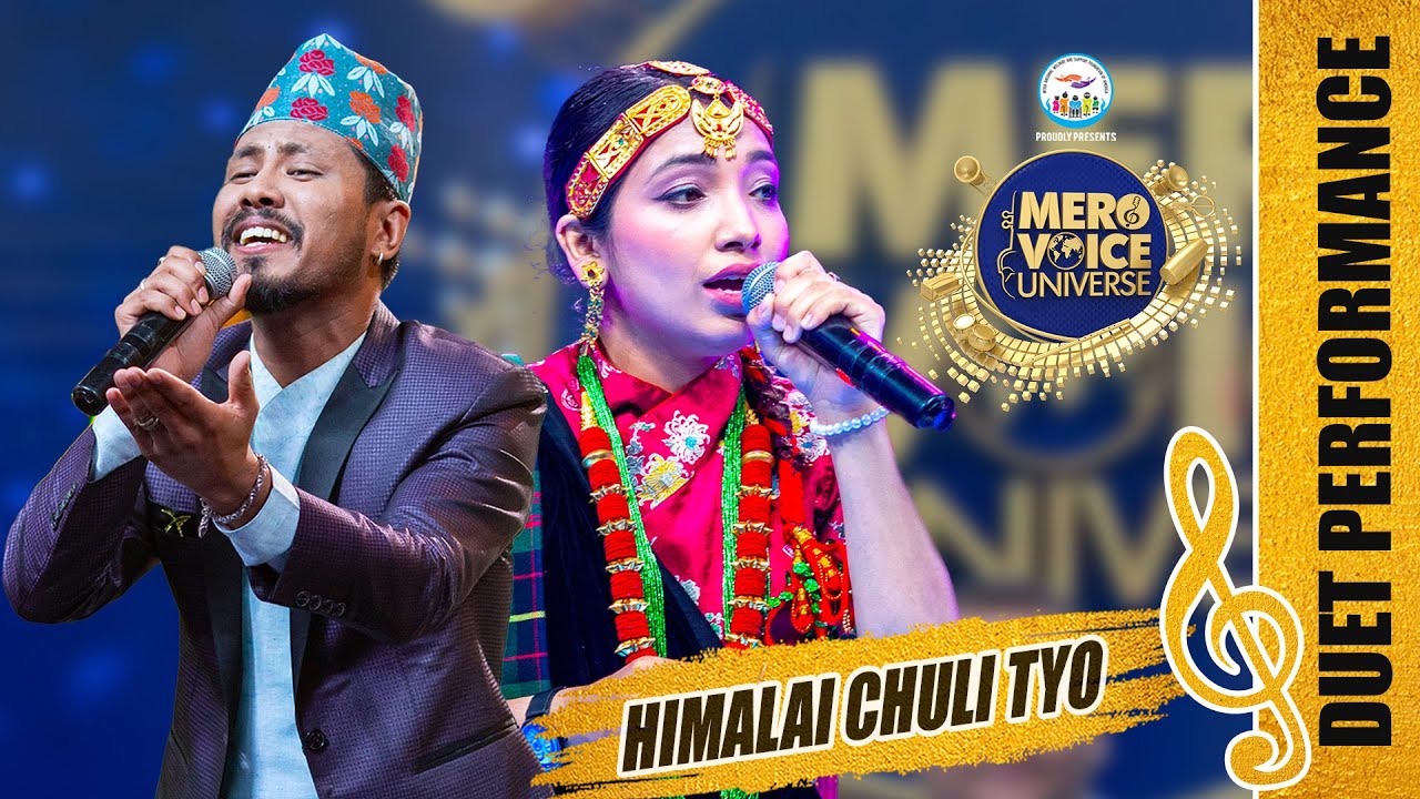 HIMALAI CHULI TYO PALLO || SAIRAJ KHATI & MUNA THATAL||LOK SPECIAL||TOP 12|| MERO VOICE UNIVERSE||