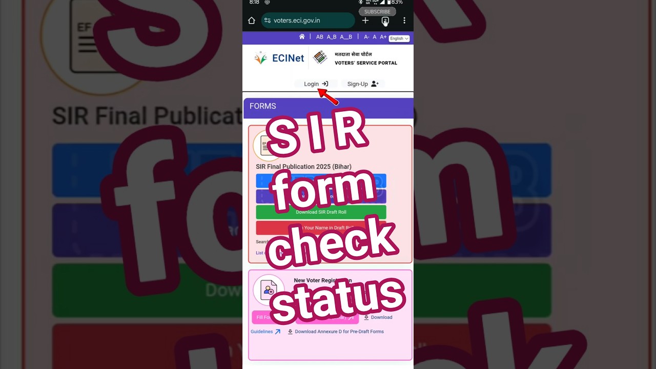 How to check status SIR form in online || #electioncommission #smartphone #onlinepoll #voterhelpline