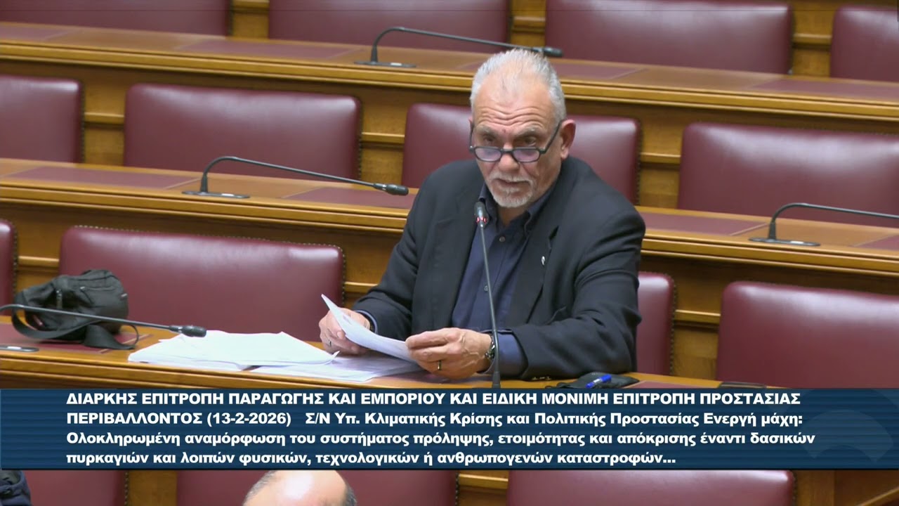 ΕΝΙΣΧΥΣΤΕ ΤΗΝ ΠΥΡΟΣΒΕΣΤΙΚΗ! ΚΑΘΕ ΚΑΛΟΚΑΙΡΙ ΕΧΟΥΜΕ ΤΟ ΙΔΙΟ ΠΡΟΒΛΗΜΑ ΜΕ ΠΥΡΚΑΓΙΕΣ! ΧΕΙΜΑΡΡΟΣ ΜΠΟΥΜΠΑΣ