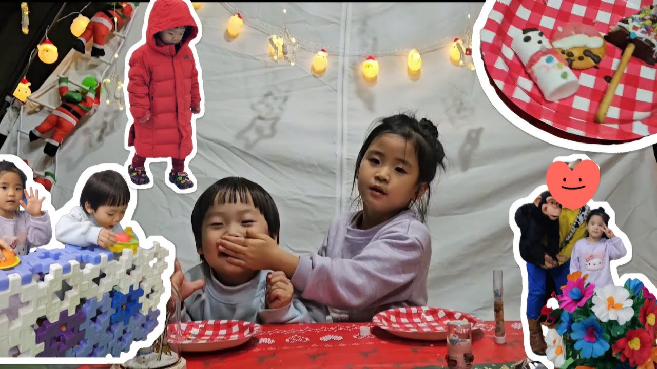청주키즈캠핑장에서 크리스마스 보내기 2편 🎅 🎄 ❄️