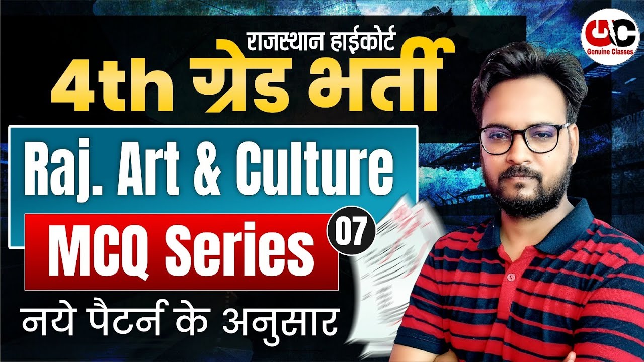 Class-07 | Rajasthan Art & Culture MCQs For Rajasthan High Court 4th Grade Exam | Genuine Classes