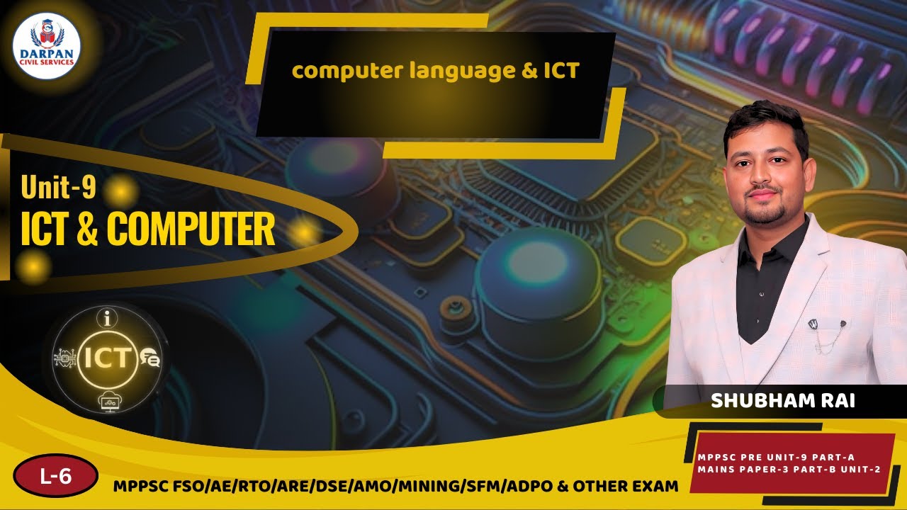 L-14 | ICT|UNIT-9|MPPSC PRE 2026 |PART-A| MAINS P3PAU2 ICT POLICIES| Shubham rai Sir