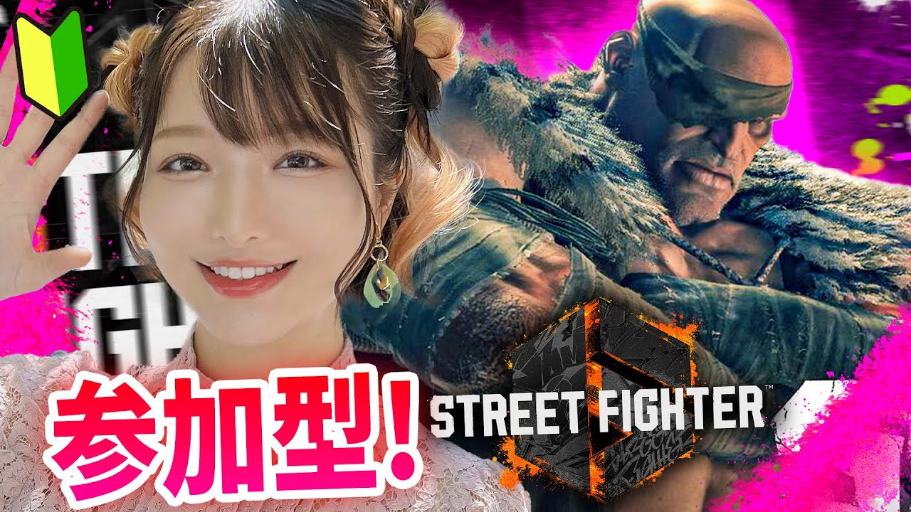 【スト6】みんなで遊ぼー！こちらダイヤ3Mサガット【STREET FIGHTER 6】#23
