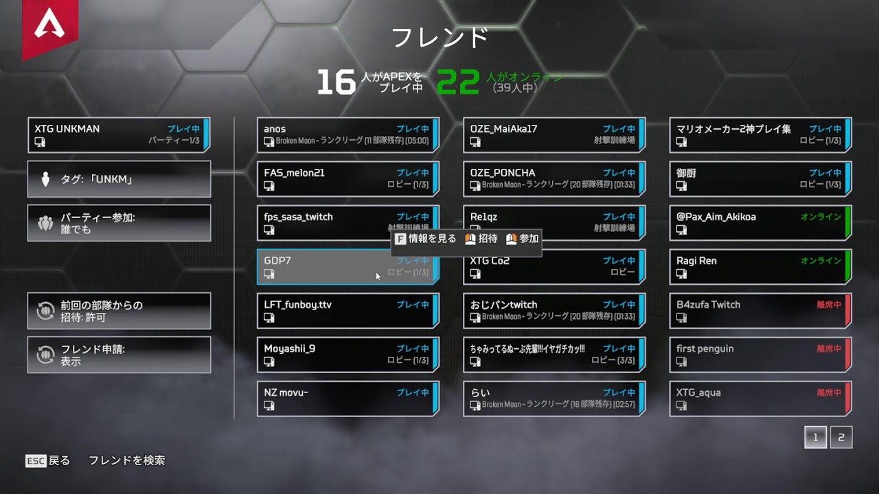 【APEX】　rank w もやし9さん　Co2　UNKまんです。努力する。＃apexlegends