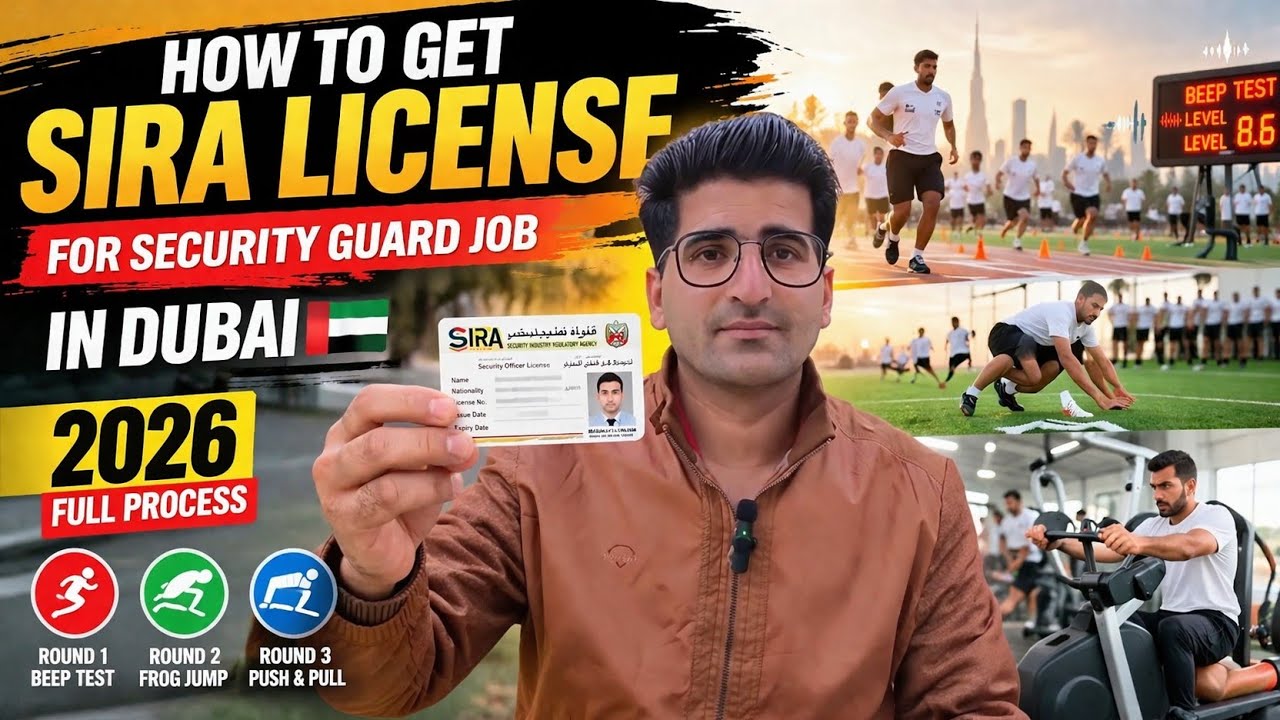Dubai 🇦🇪 SIRA License 2026 Full Process | Security Guard Job UAE | Physical Test Explained