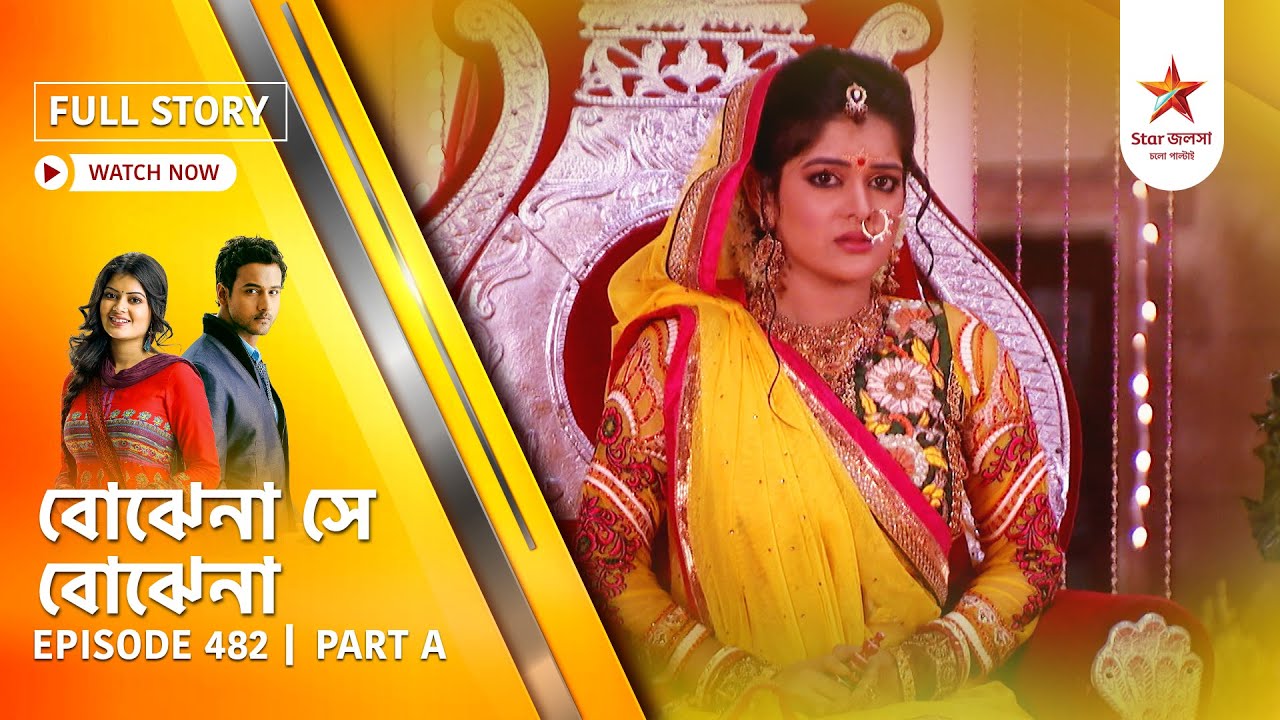 Best of Bojhena Se Bojhena | Episode 482 | Part A
