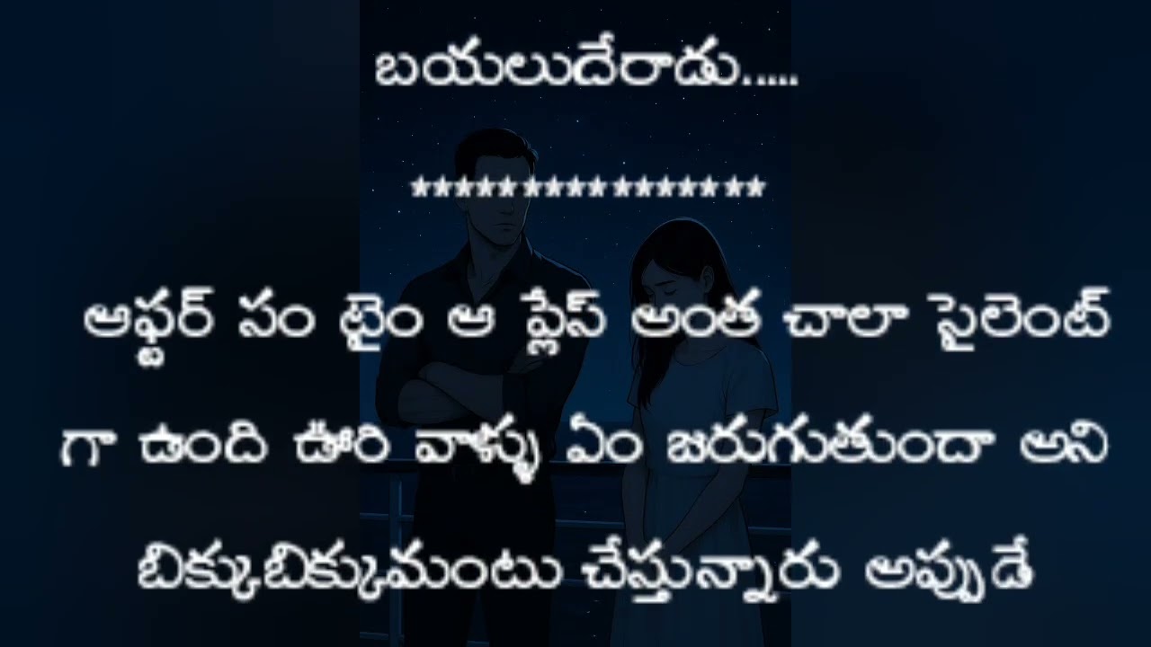 దక్షిత నీ చూసి ఒక్కసారి గా మైండ్ బ్లాంక్ అయింది దక్ష కి.....