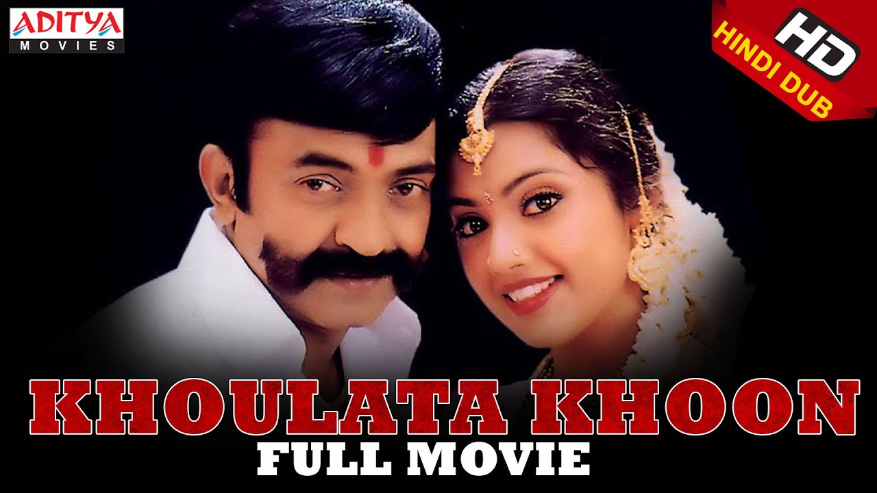 Khoulata Khoon Full Hindi Dubbed Movie |  Rajasekhar,  Meena, Gajala |Aditya Movies