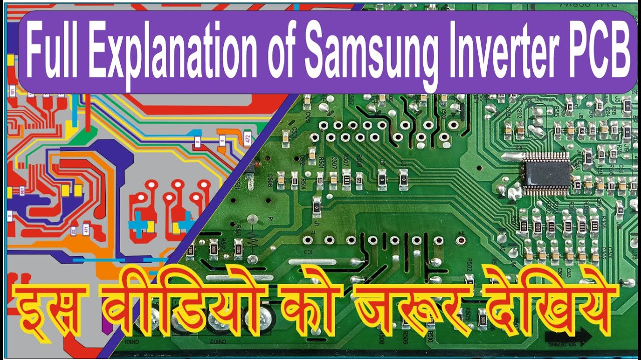 Samsung Inverter fridge Pcb Full Explaine || how to trace and solve