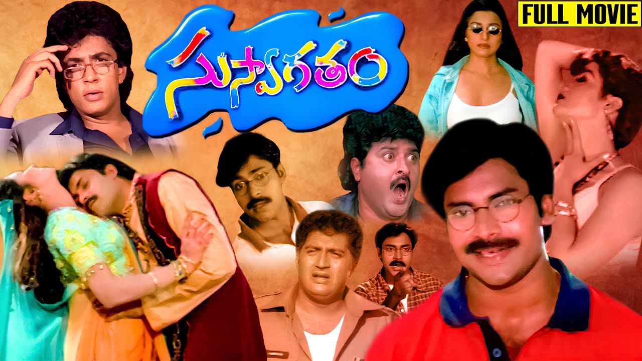 Suswagatham Telugu Full Movie | Pawan Kalyan | Devayani | Ganesh Videos