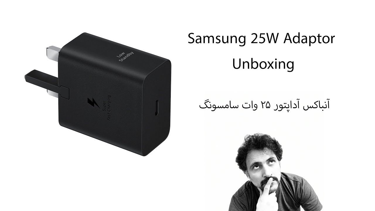 Samsung 25W Adaptor